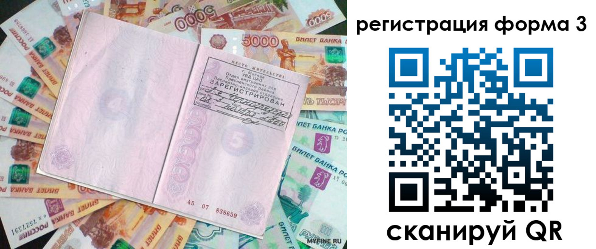 форма 3 в Сертолово