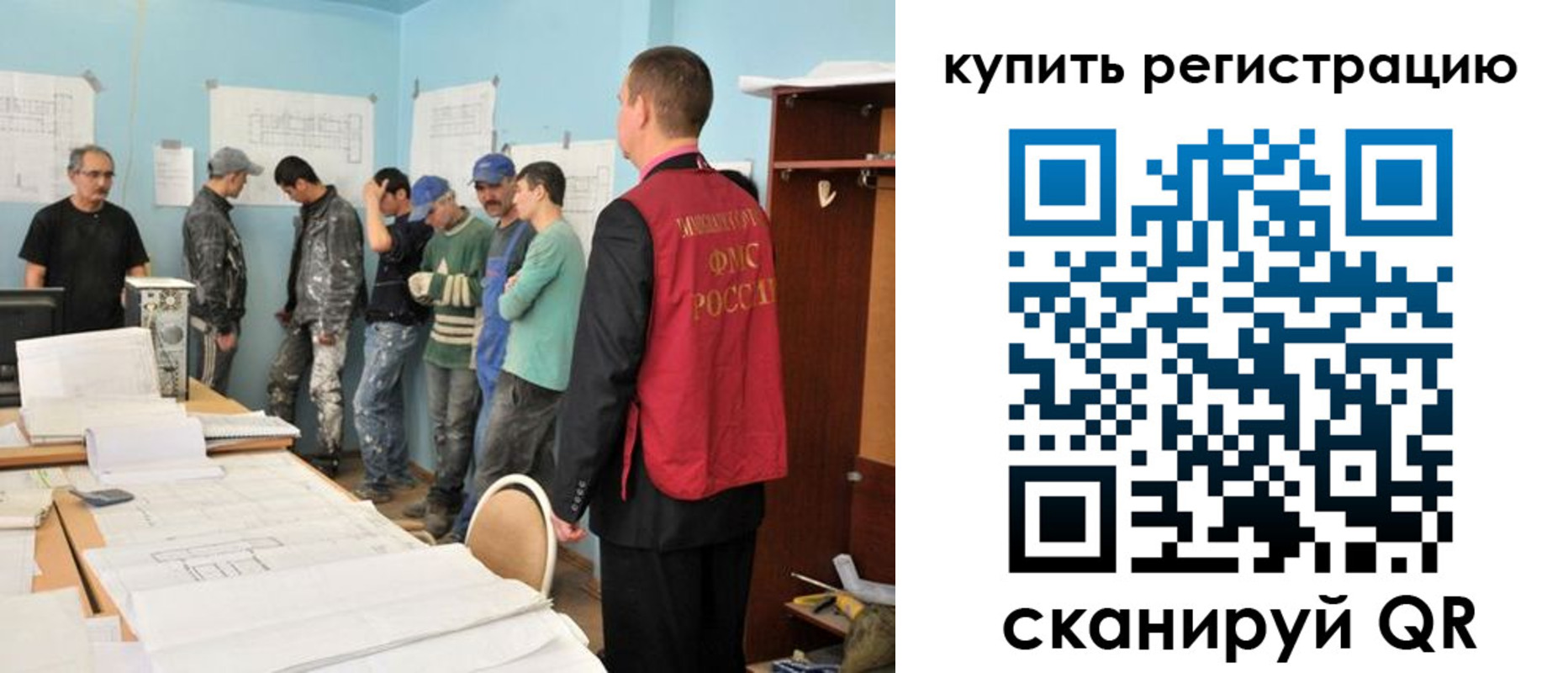 временная регистрация в Сертолово
