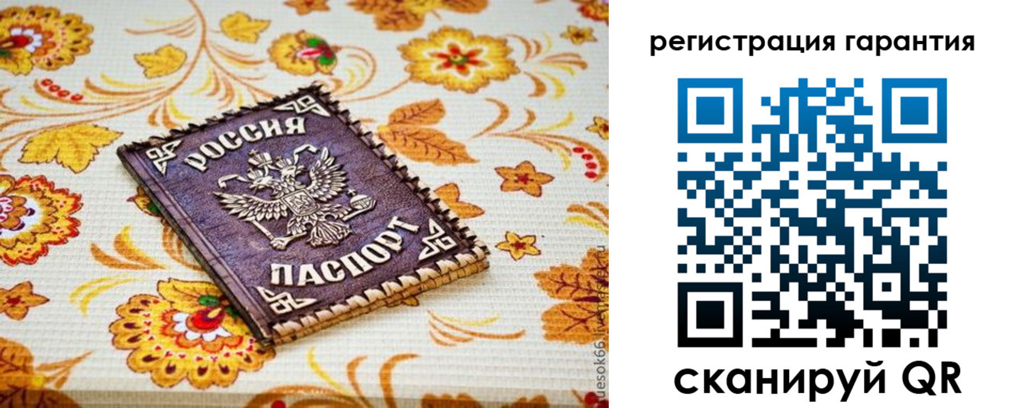 временная регистрация в квартире в Сертолово