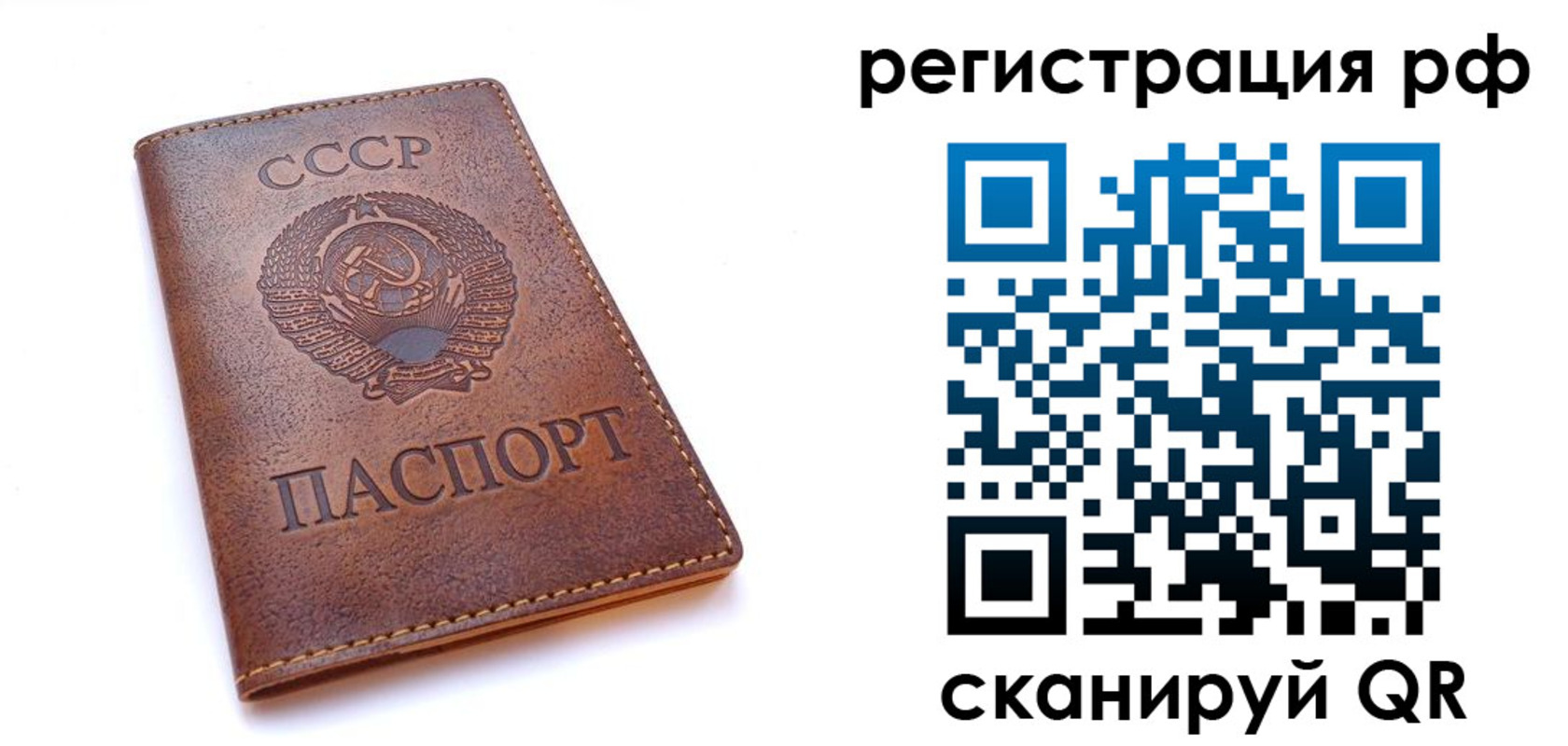 временная регистрация в квартире в Сертолово