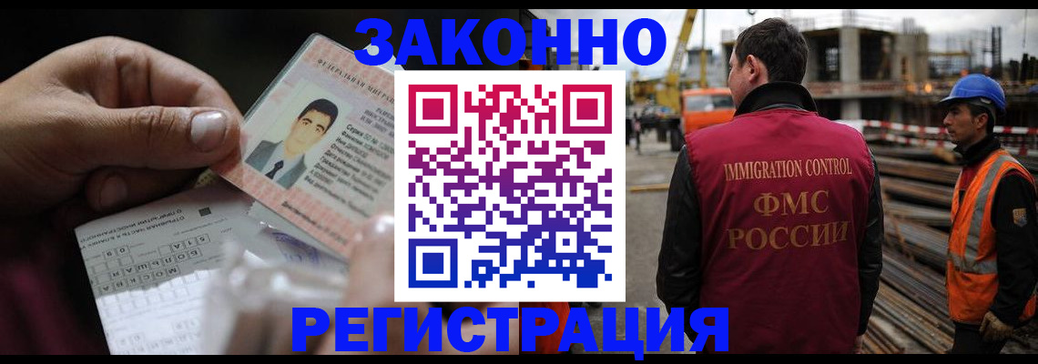 временная регистрация гарантия в Сертолово
