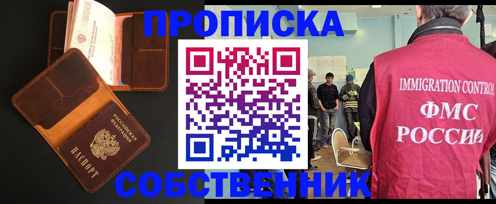 регистрация в Сертолово