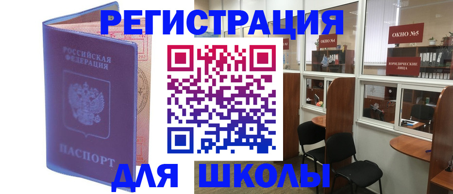 временная регистрация 2025 в Сертолово