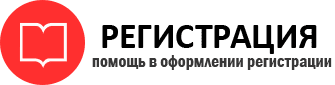 прописка в Сертолово id224555